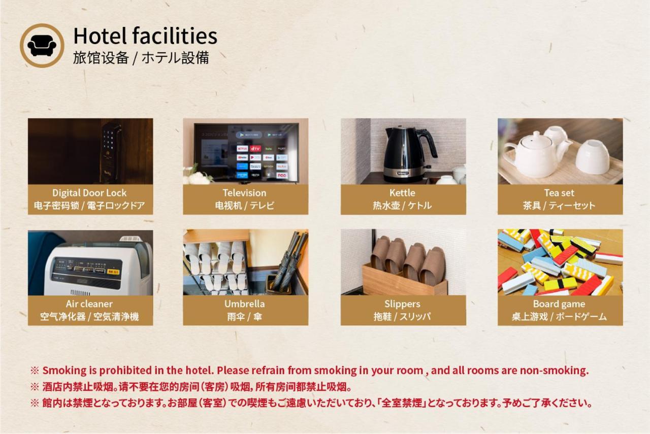谷町君 星屋 清水家 京都清水寺二年坂 Exteriér fotografie